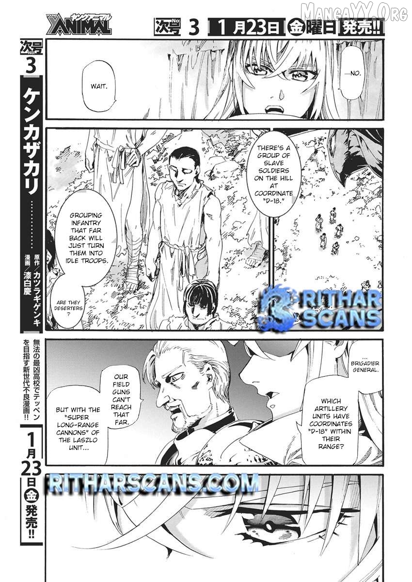 Horyo Eiyuu ~Sute koma ni sareta Kendo wa Tekikoku de Nariagaru~ Chapter 15 - page 8