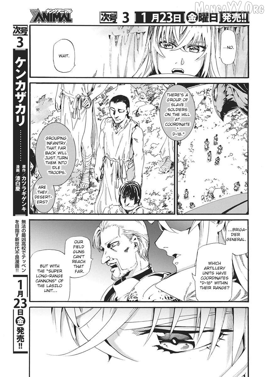 Horyo Eiyuu ~Sute koma ni sareta Kendo wa Tekikoku de Nariagaru~ Chapter 15 - page 9