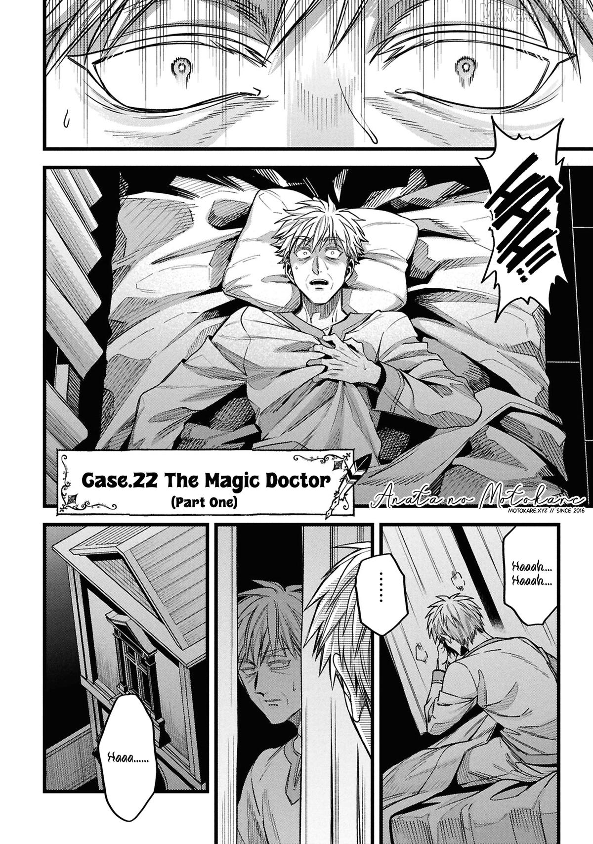 Mahoui Rex no Hentai Karte Chapter 22 - page 2