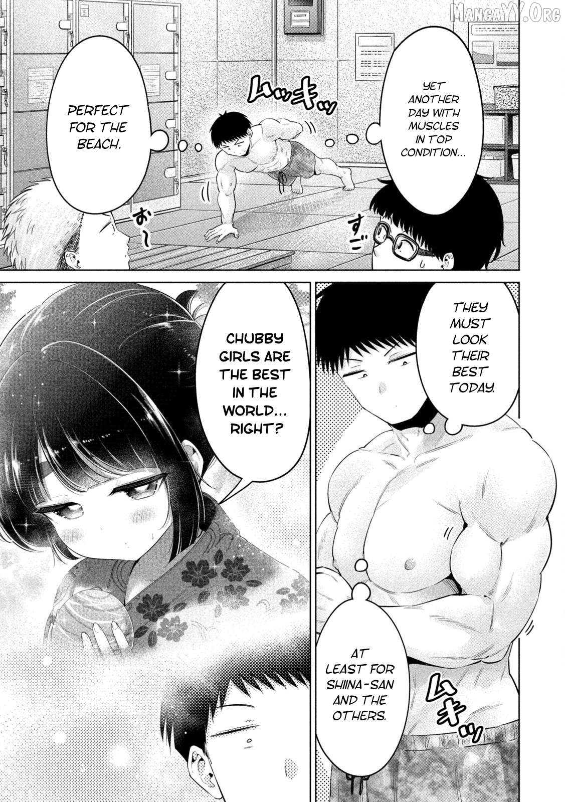Ookii Muki Muki Chiisai Muchi Muchi Chapter 32 - page 3