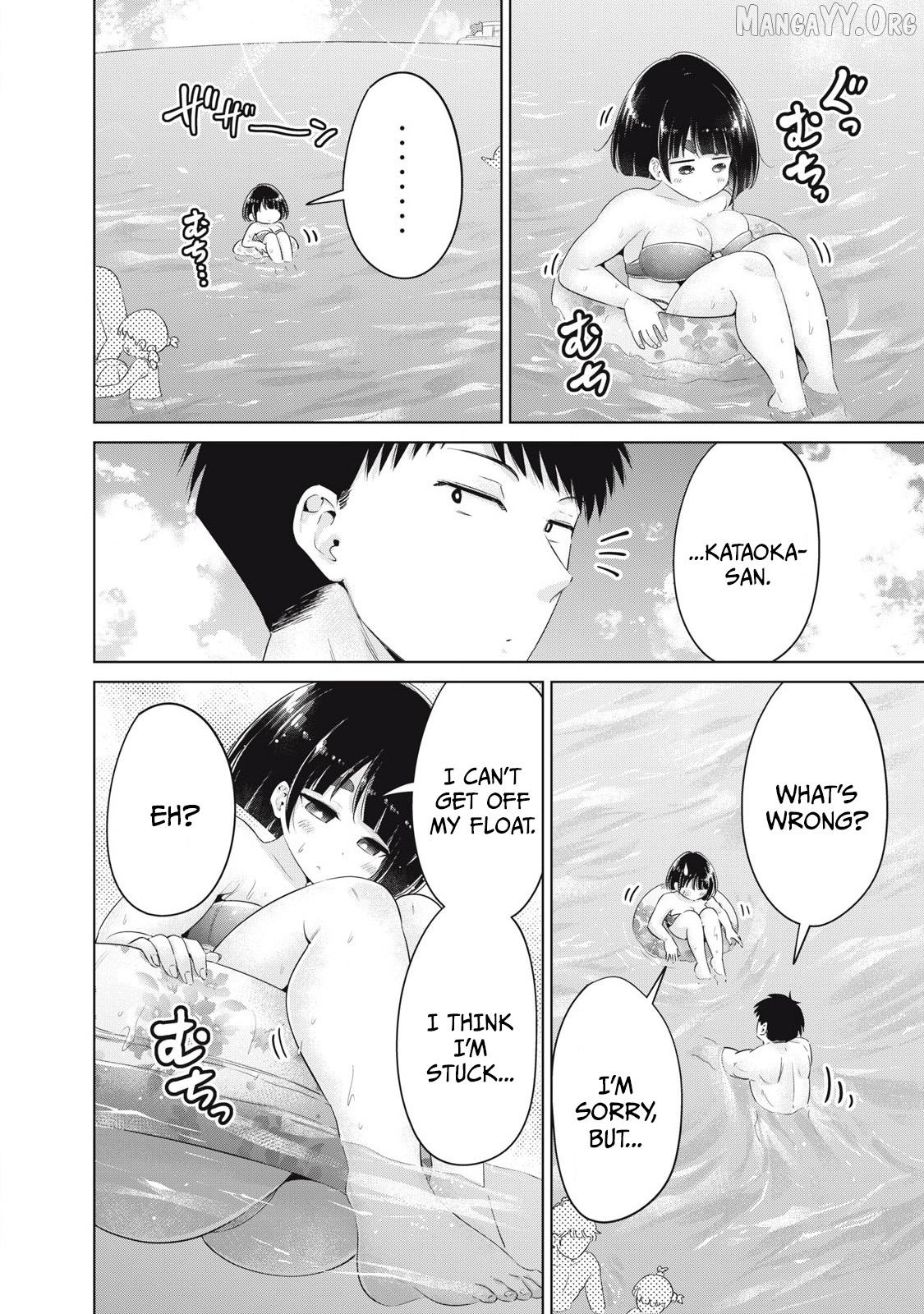 Ookii Muki Muki Chiisai Muchi Muchi Chapter 33 - page 8