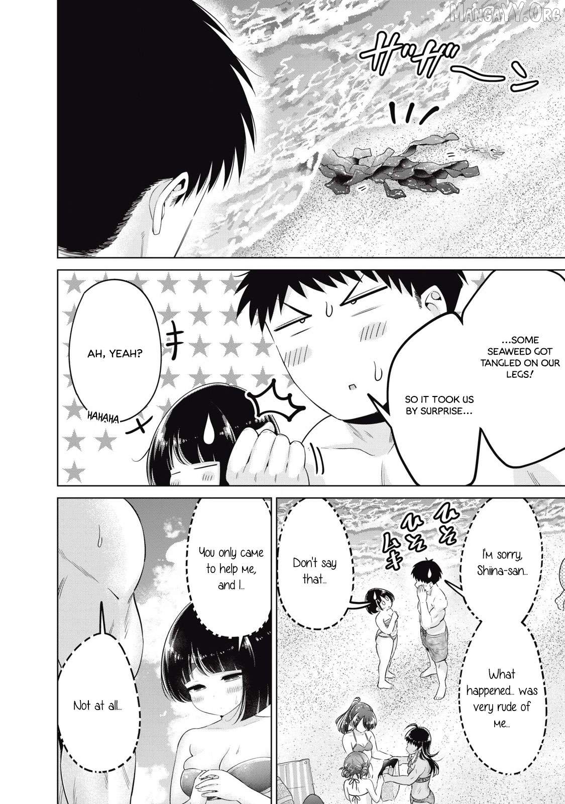 Ookii Muki Muki Chiisai Muchi Muchi Chapter 34 - page 2
