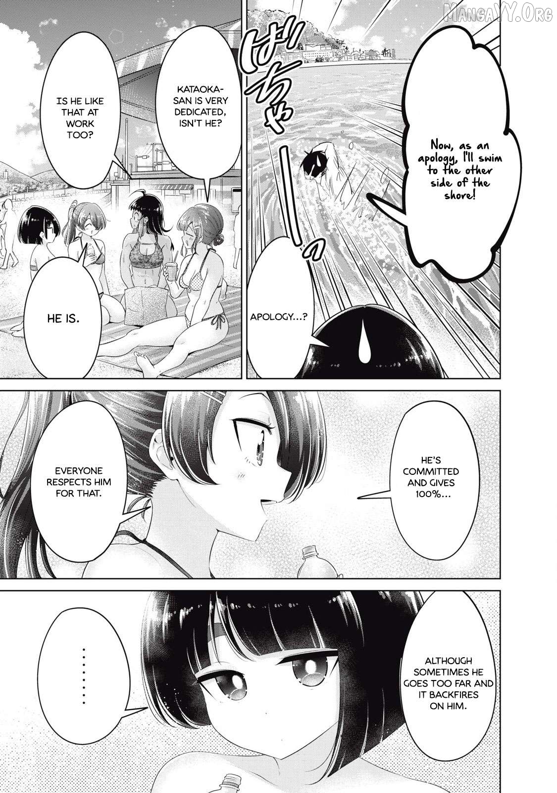 Ookii Muki Muki Chiisai Muchi Muchi Chapter 34 - page 3