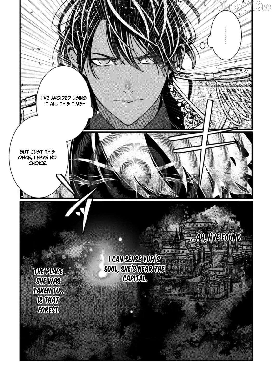 My Overprotective Demon Brother Is Driving Me Crazy! Chapter 9 - page 4