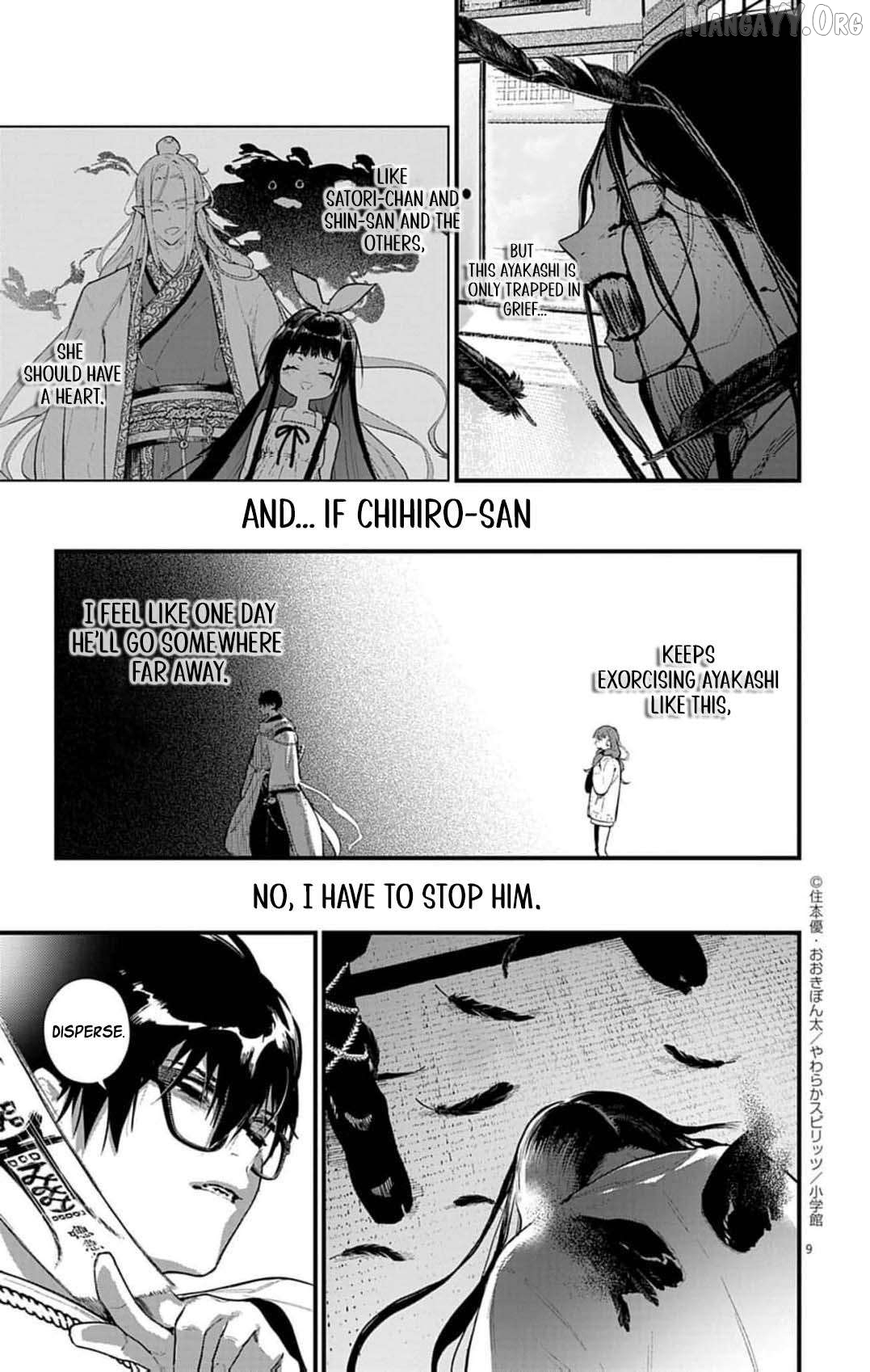 The Fake Married Couple of the Spirit House Chapter 17 - page 12