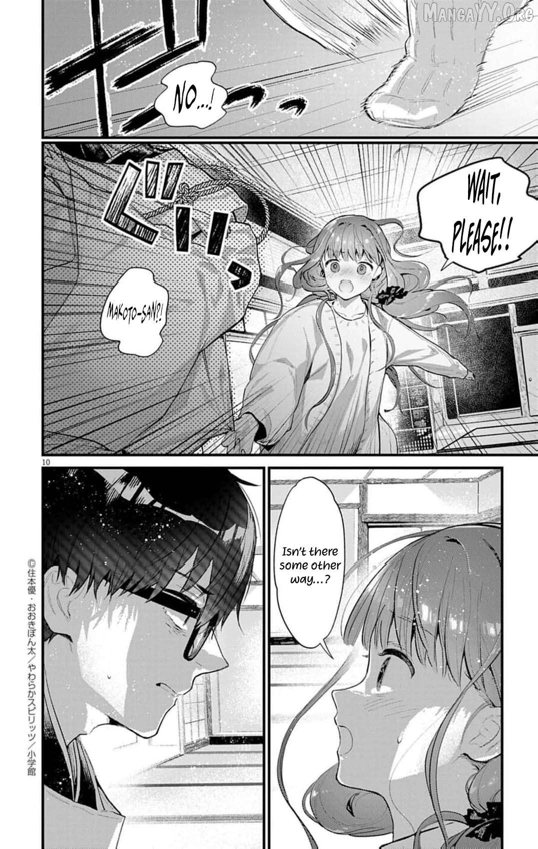 The Fake Married Couple of the Spirit House Chapter 17 - page 13