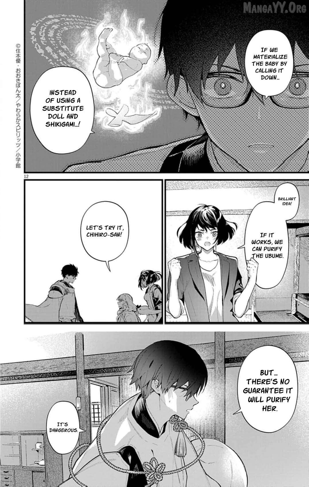 The Fake Married Couple of the Spirit House Chapter 17 - page 15