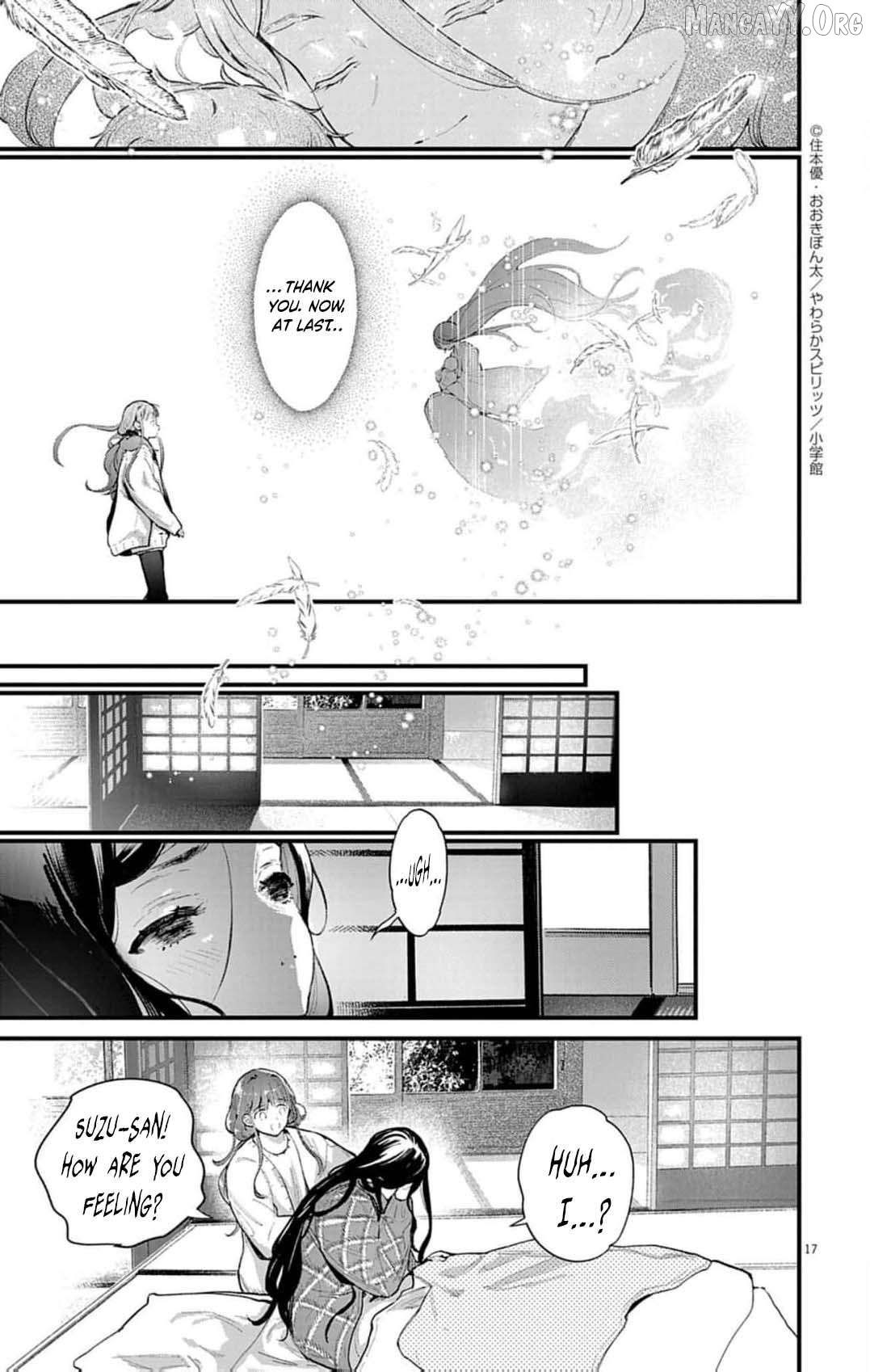 The Fake Married Couple of the Spirit House Chapter 17 - page 20