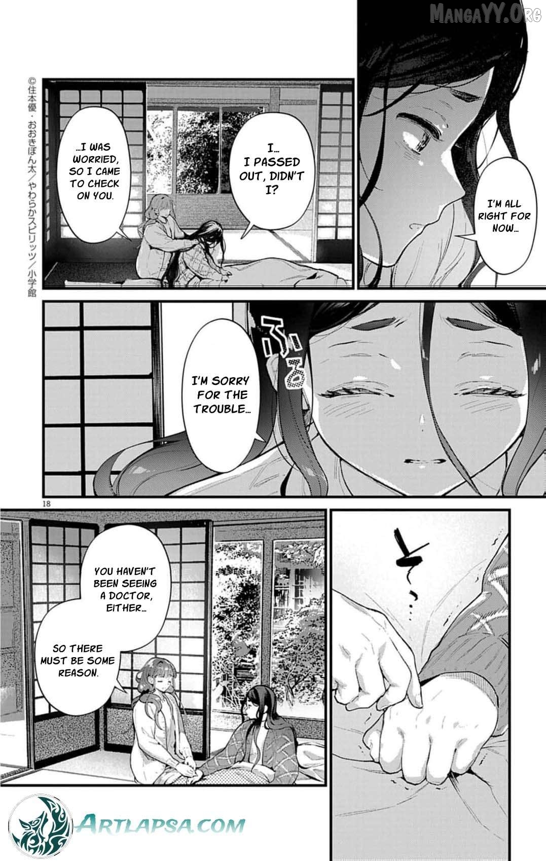 The Fake Married Couple of the Spirit House Chapter 17 - page 21