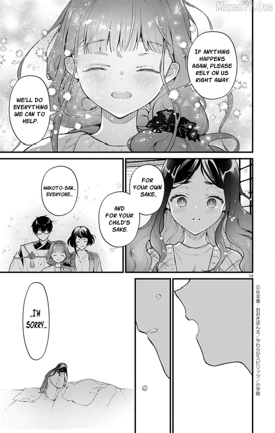 The Fake Married Couple of the Spirit House Chapter 17 - page 22