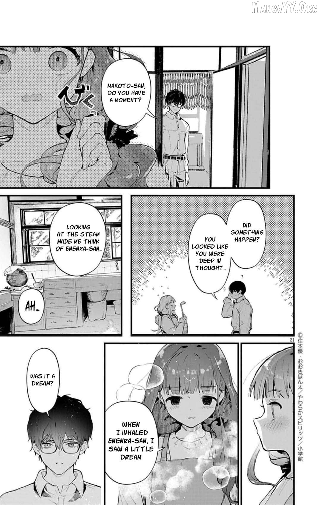 The Fake Married Couple of the Spirit House Chapter 17 - page 24