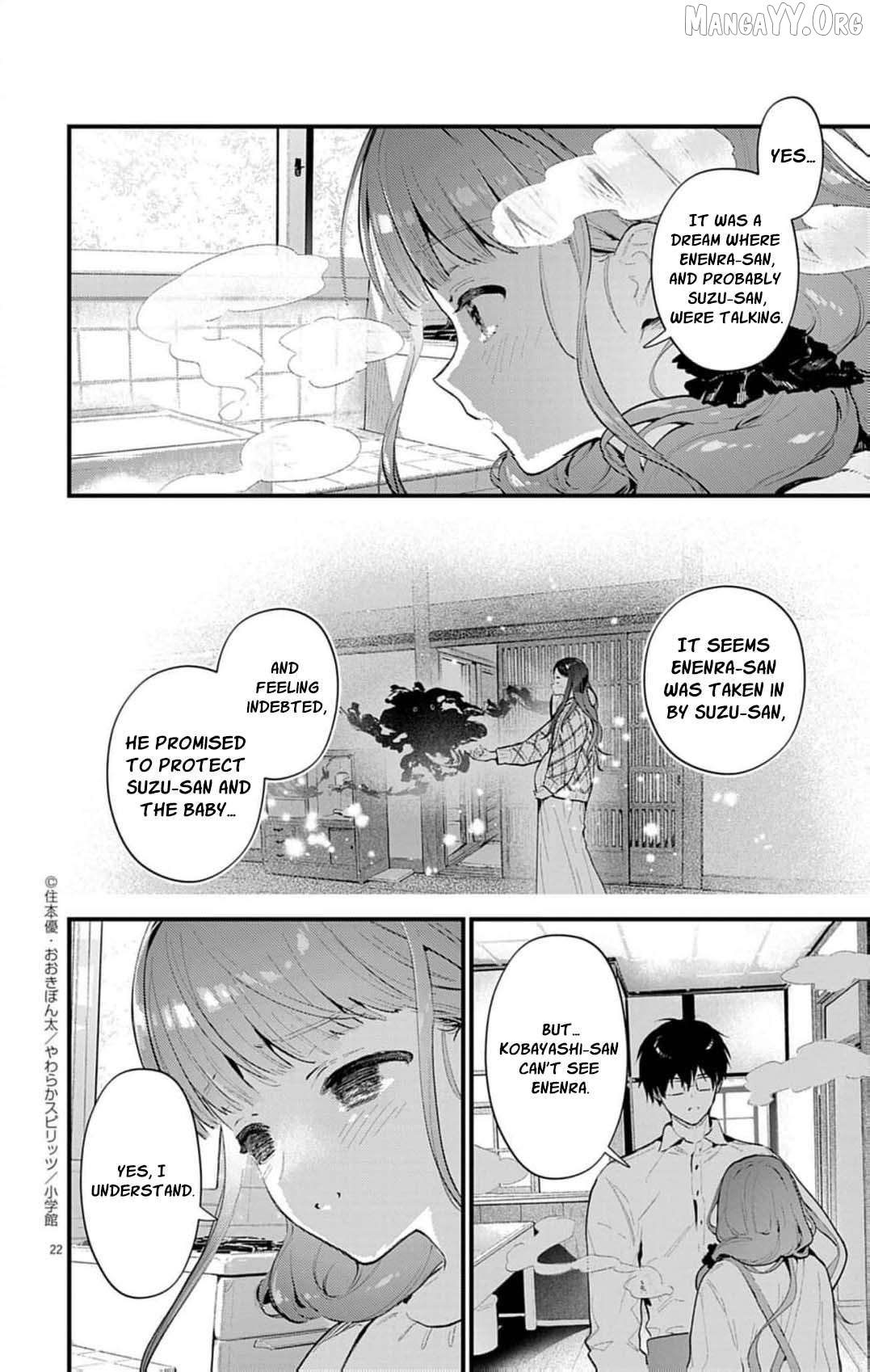 The Fake Married Couple of the Spirit House Chapter 17 - page 25