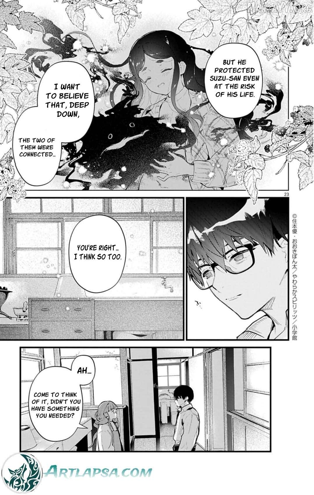 The Fake Married Couple of the Spirit House Chapter 17 - page 26