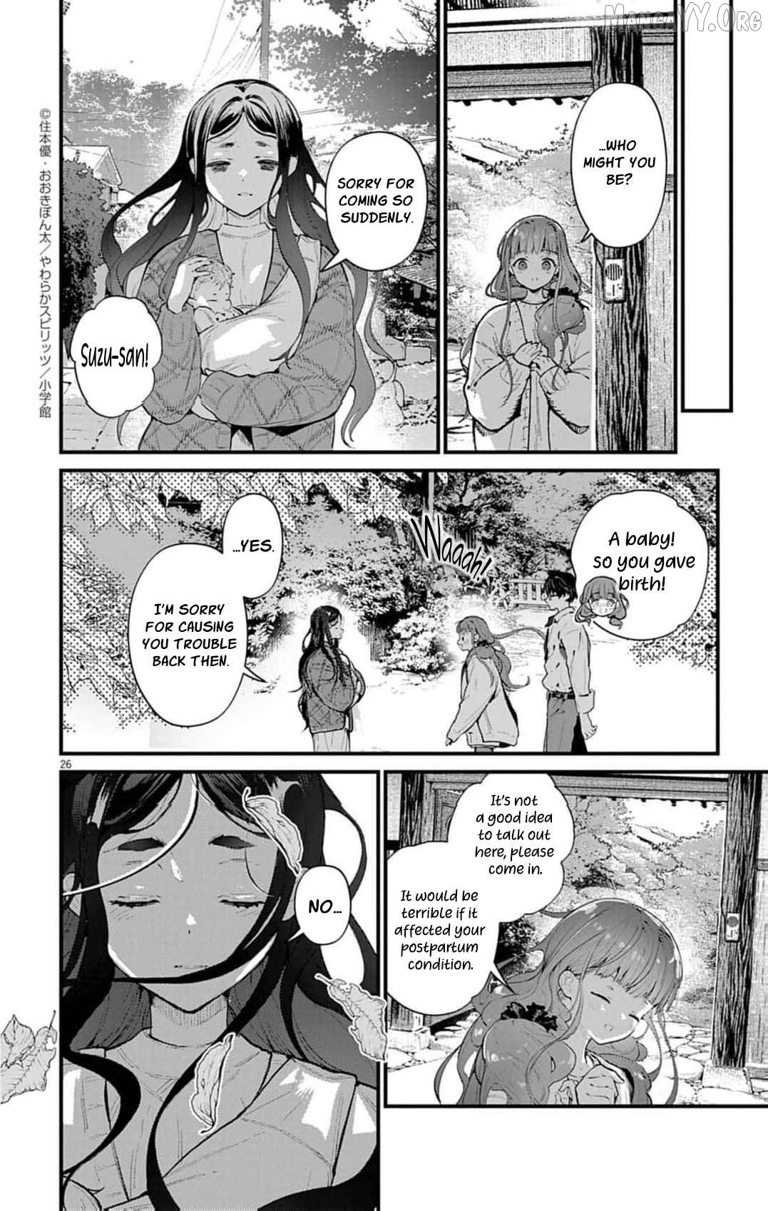 The Fake Married Couple of the Spirit House Chapter 17 - page 29