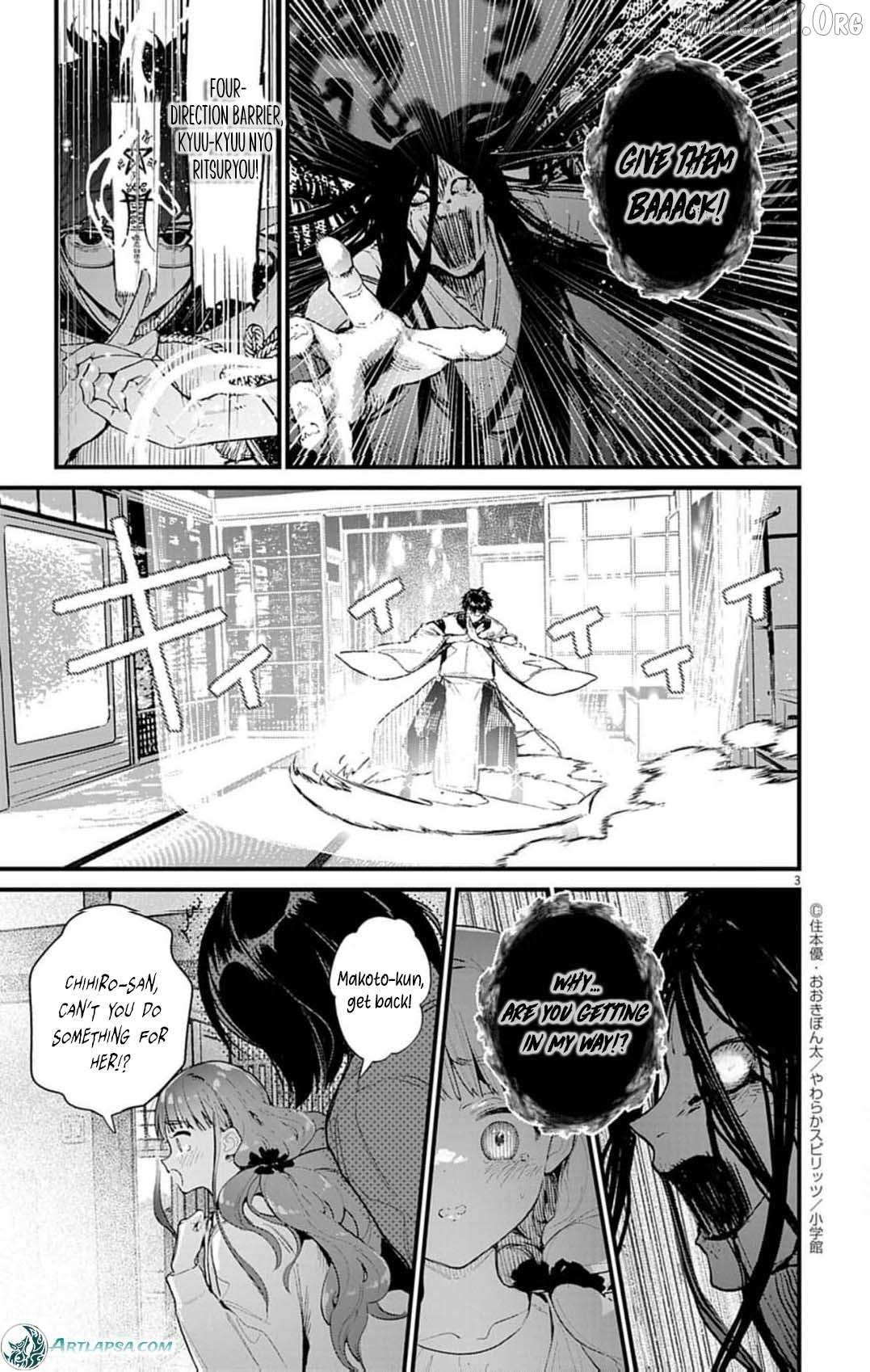 The Fake Married Couple of the Spirit House Chapter 17 - page 6