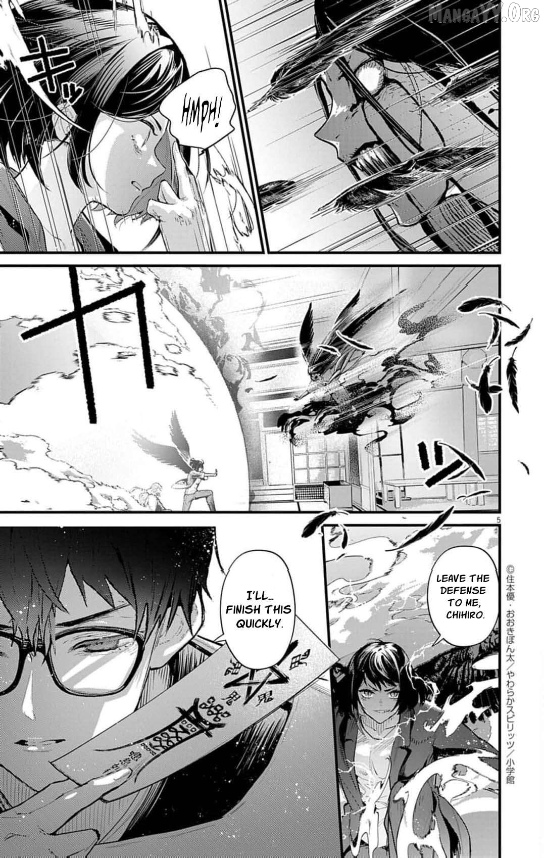 The Fake Married Couple of the Spirit House Chapter 17 - page 8