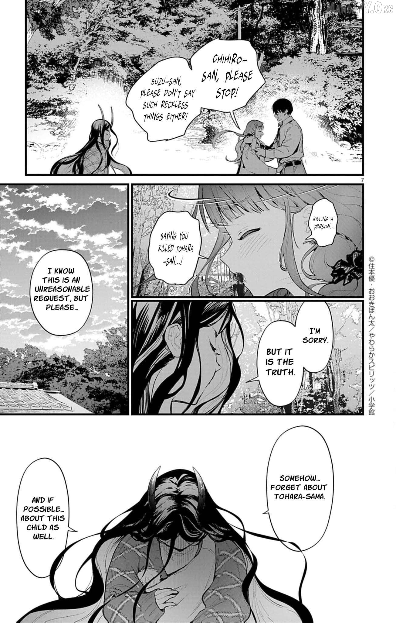 The Fake Married Couple of the Spirit House Chapter 18 - page 10