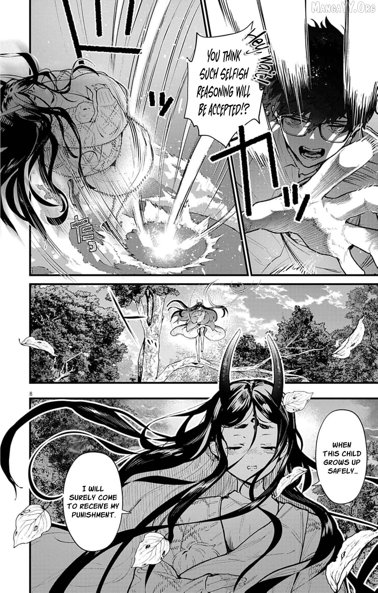 The Fake Married Couple of the Spirit House Chapter 18 - page 11