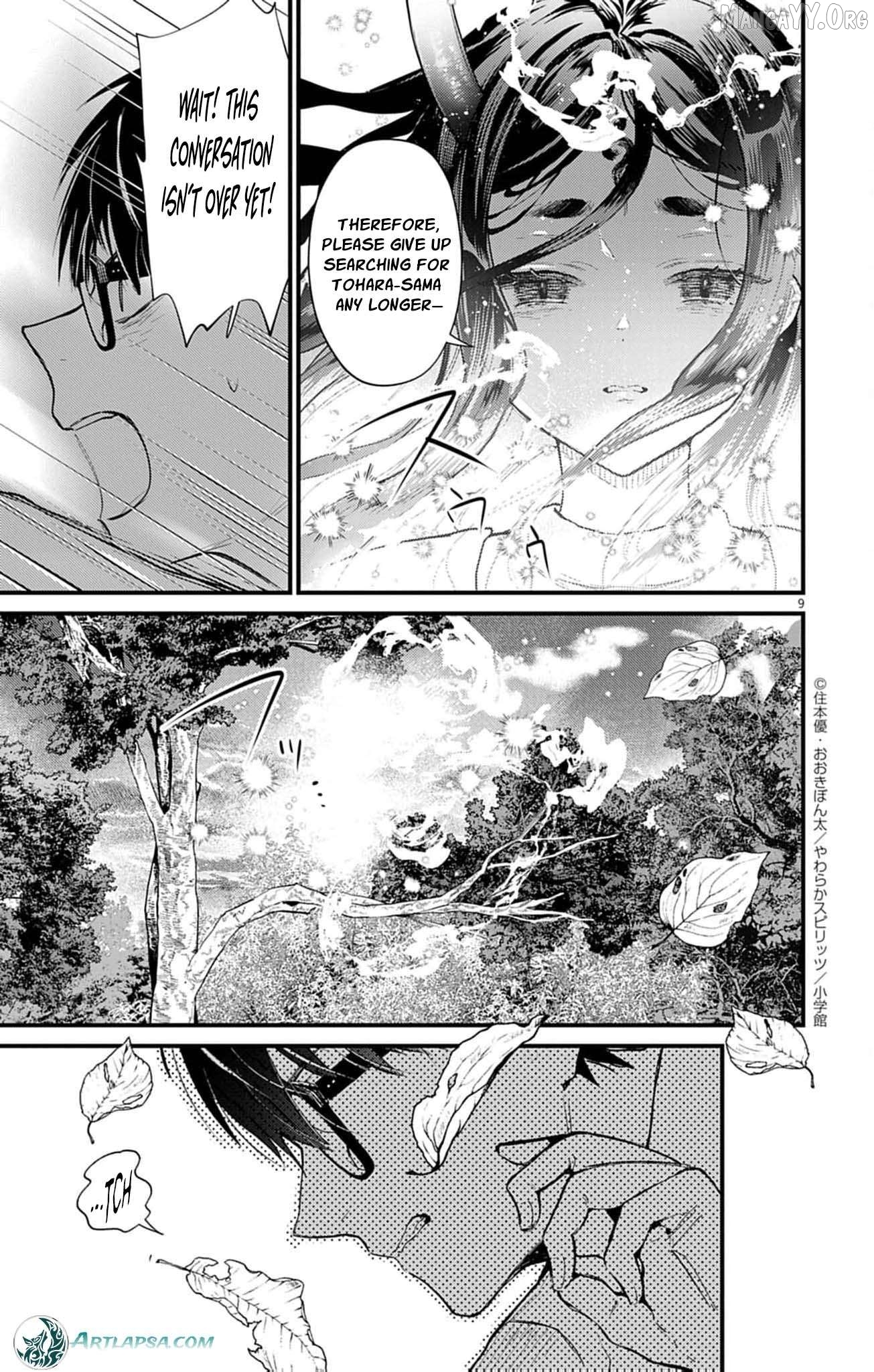 The Fake Married Couple of the Spirit House Chapter 18 - page 12