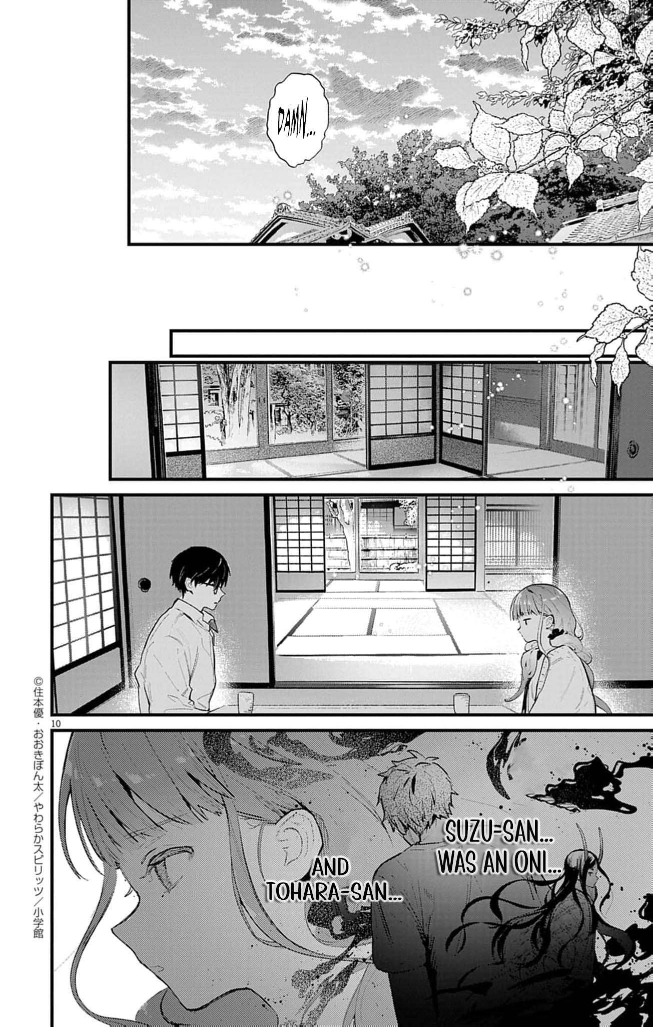 The Fake Married Couple of the Spirit House Chapter 18 - page 13