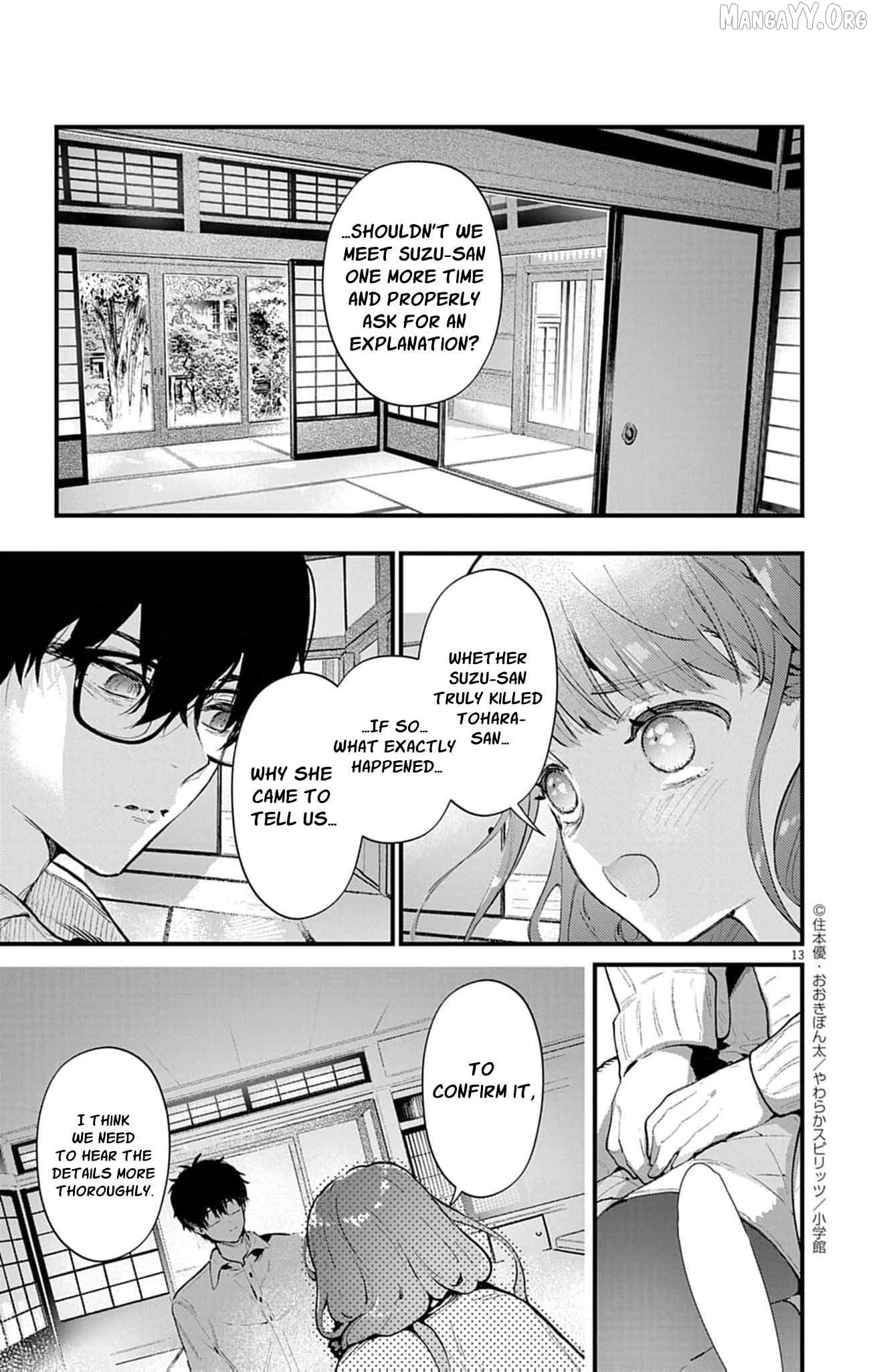 The Fake Married Couple of the Spirit House Chapter 18 - page 16