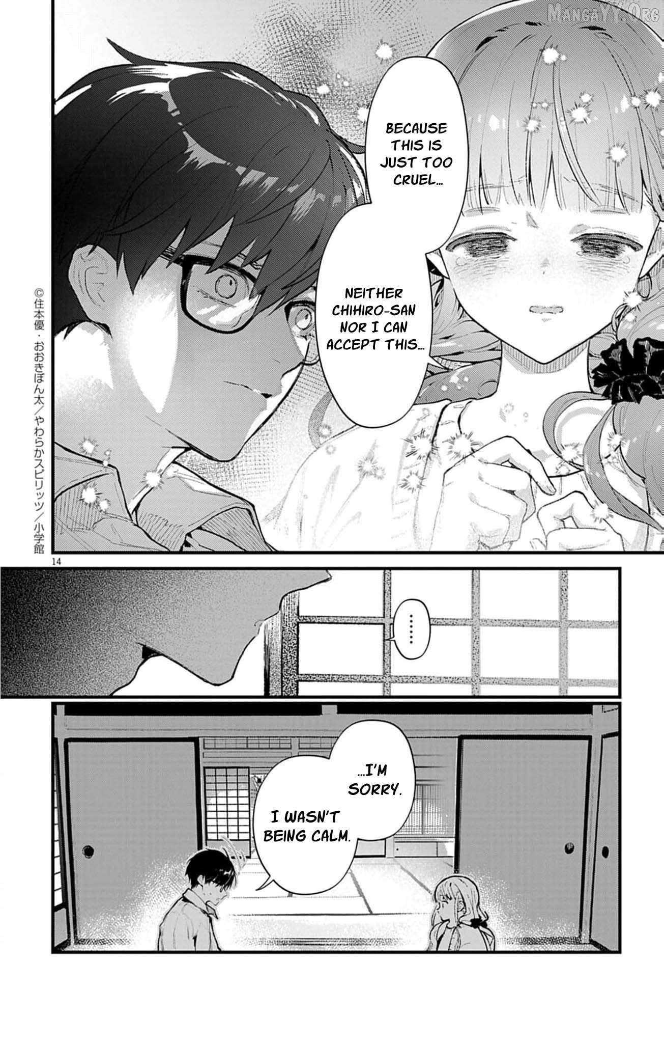 The Fake Married Couple of the Spirit House Chapter 18 - page 17