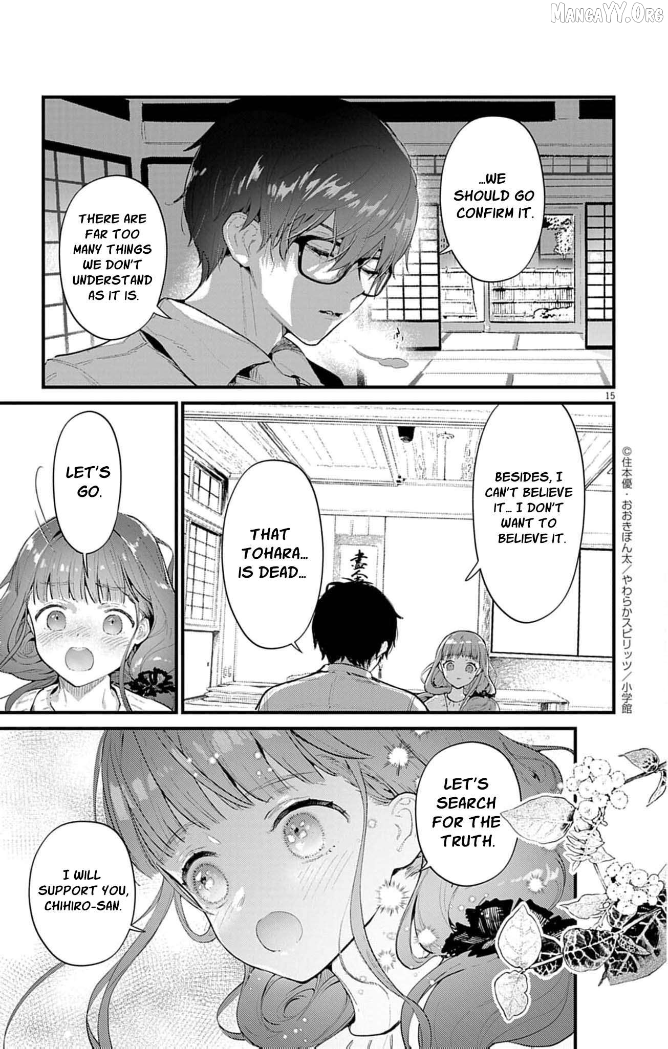 The Fake Married Couple of the Spirit House Chapter 18 - page 18