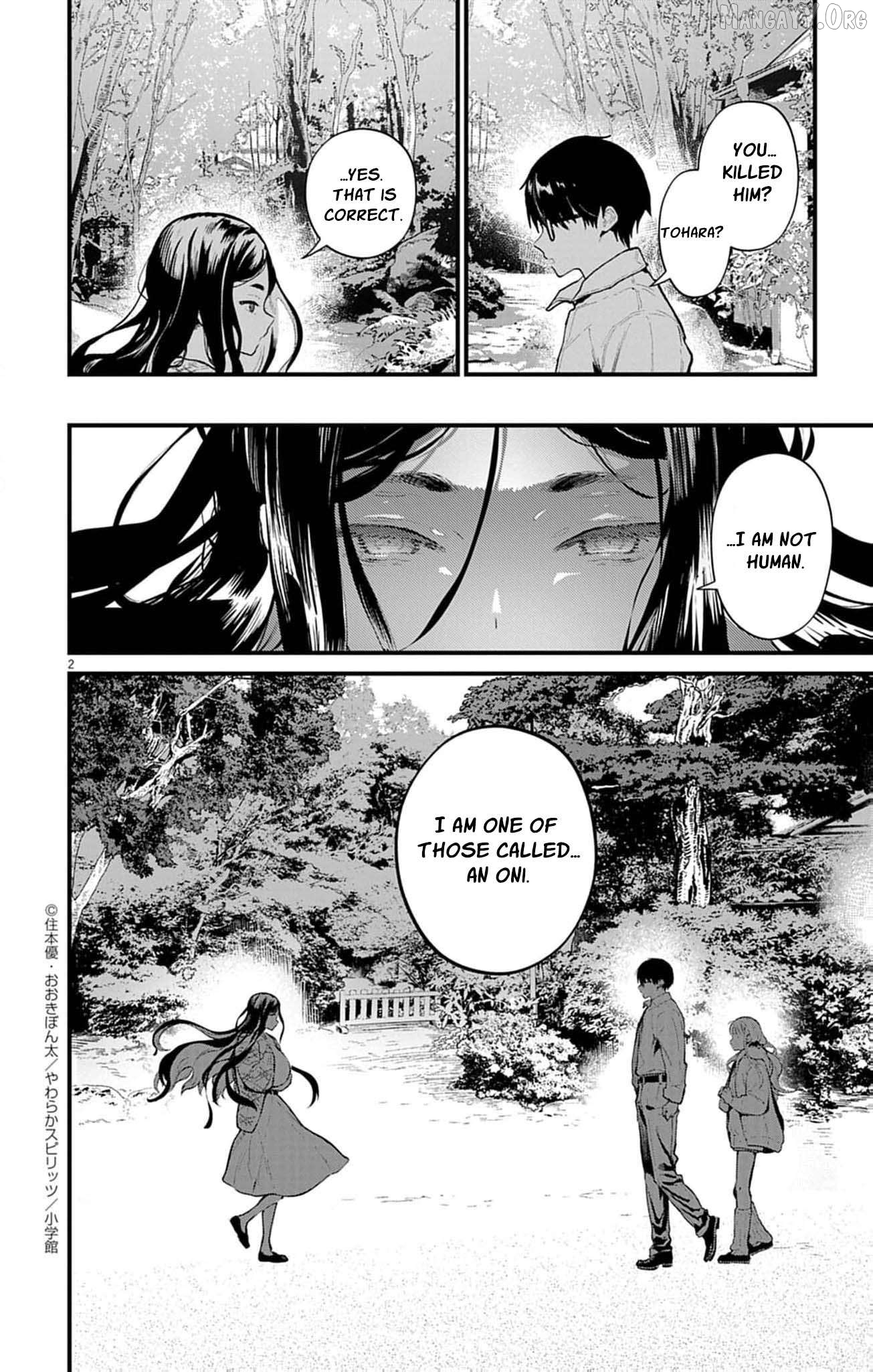 The Fake Married Couple of the Spirit House Chapter 18 - page 5