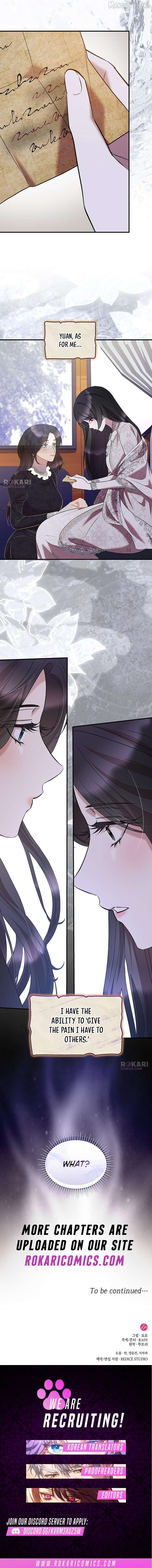 One Day My Sister Died Chapter 45 - page 13