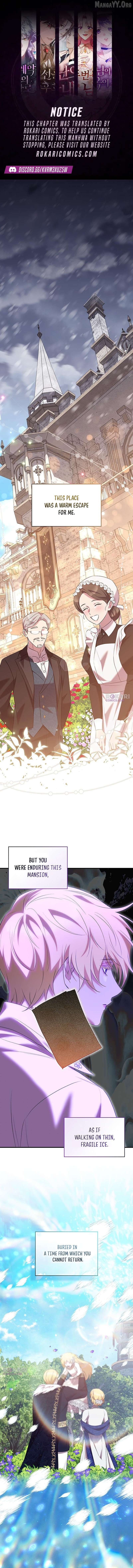 One Day My Sister Died Chapter 47 - page 1