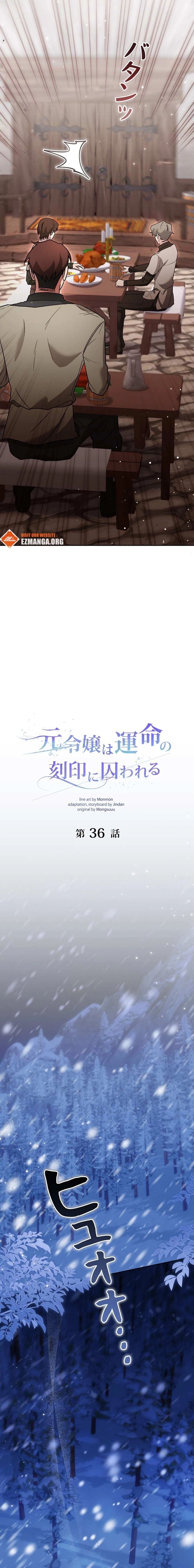 What Remains in the Damaged Place Chapter 36 - page 5