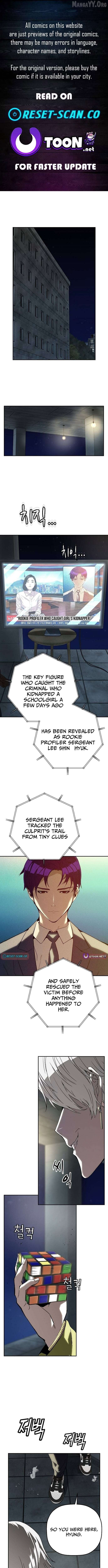 The Villain’s Profiler Chapter 33 - page 1