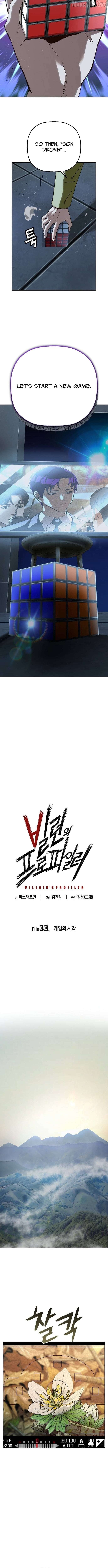 The Villain’s Profiler Chapter 33 - page 3