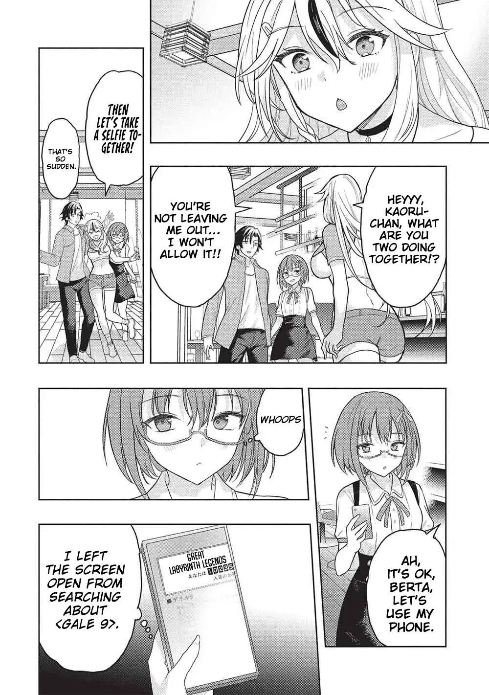 The Dungeon, the Gal, and the Saga of the Lagging Heroic Explorer Chapter 5 - page 23