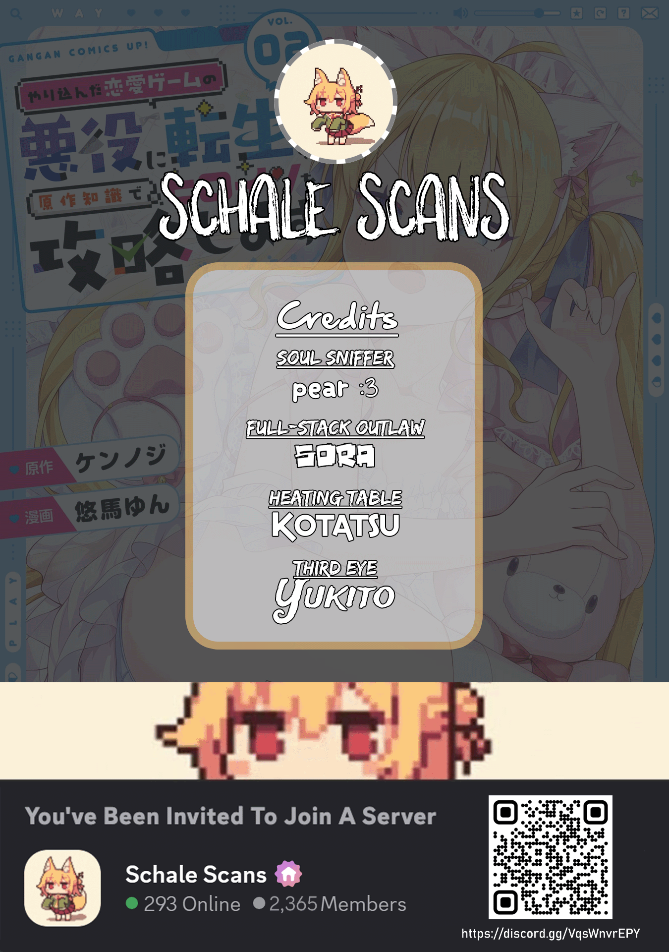Yarikonda Renai Game no Akuyaku ni Tensei shitanode, Gensaku Chishiki de Heroine wo Kouryaku shimasu Chapter 6 - page 1