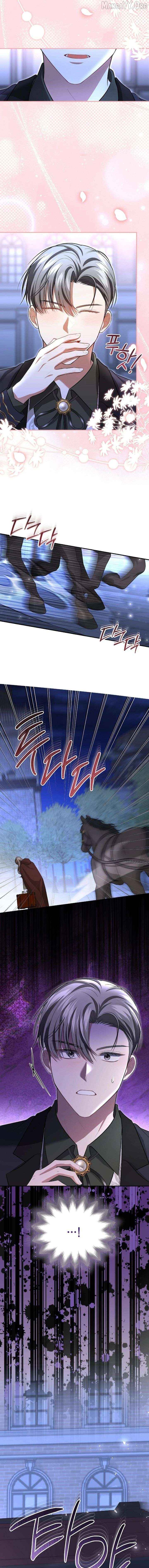 The Duke delights in tormenting me Chapter 22 - page 7