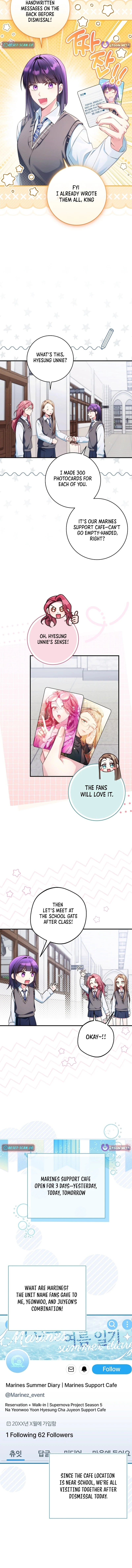 I Tried to Debut My Kid, But Ended Up Debuting Myself Chapter 52 - page 7