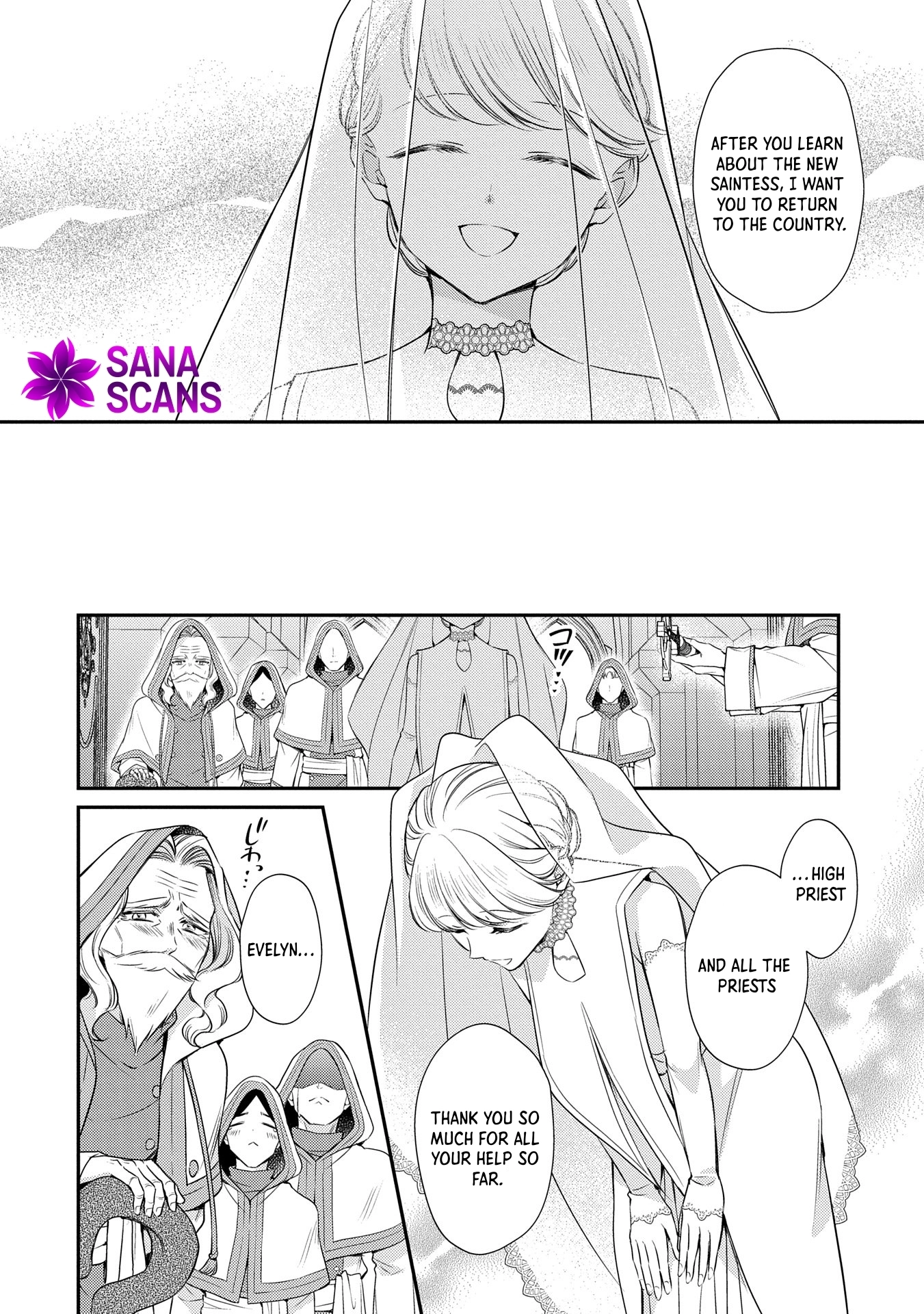Even Exiled, She's Still the Beloved Saint! St. Evelyn's Weird and Wonderful Friends [Official] Chapter 10 - page 4