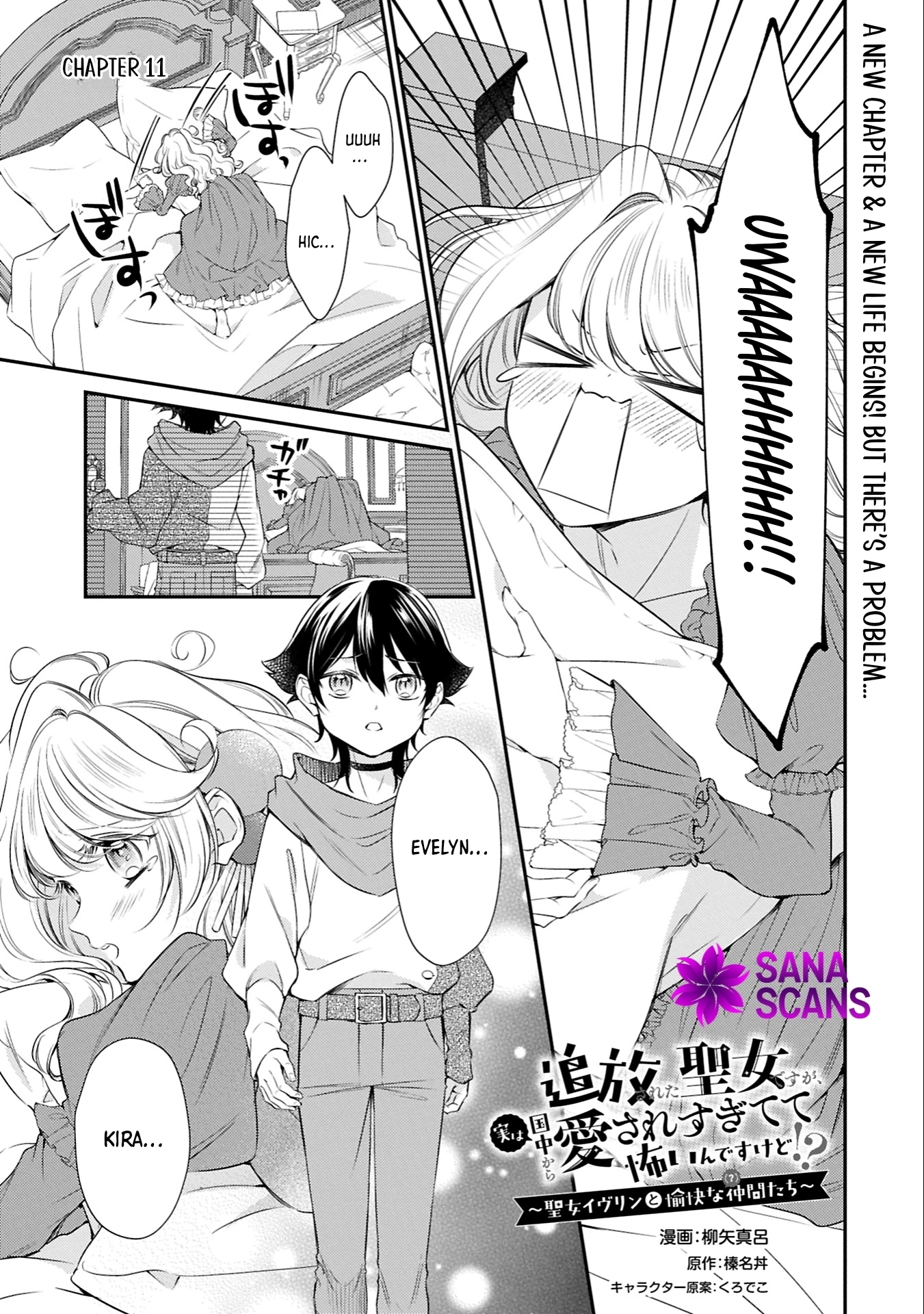 Even Exiled, She's Still the Beloved Saint! St. Evelyn's Weird and Wonderful Friends [Official] Chapter 11 - page 1