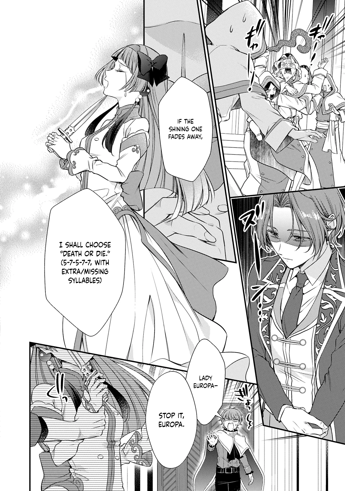 Even Exiled, She's Still the Beloved Saint! St. Evelyn's Weird and Wonderful Friends [Official] Chapter 12 - page 14