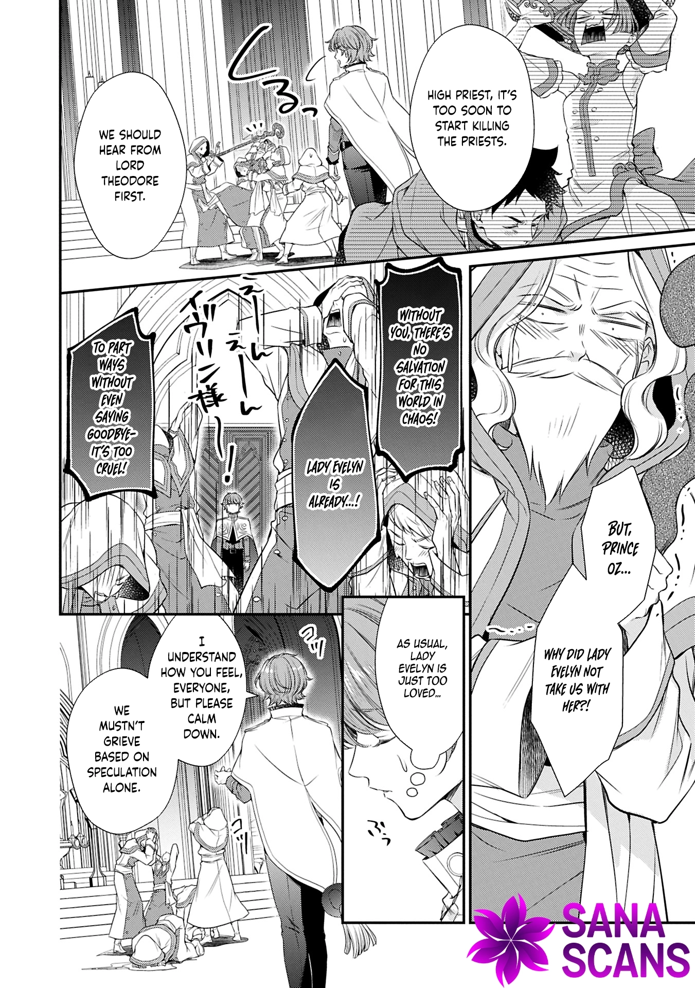 Even Exiled, She's Still the Beloved Saint! St. Evelyn's Weird and Wonderful Friends [Official] Chapter 12 - page 16