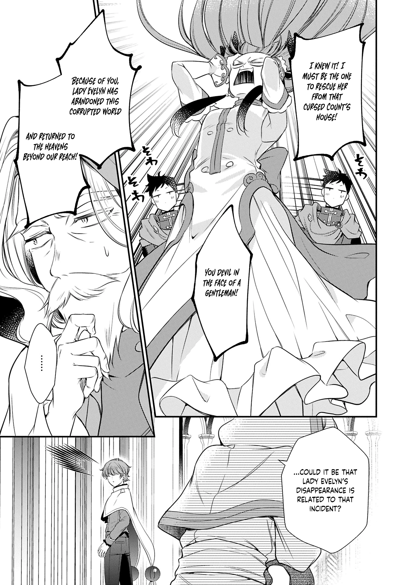Even Exiled, She's Still the Beloved Saint! St. Evelyn's Weird and Wonderful Friends [Official] Chapter 12 - page 21