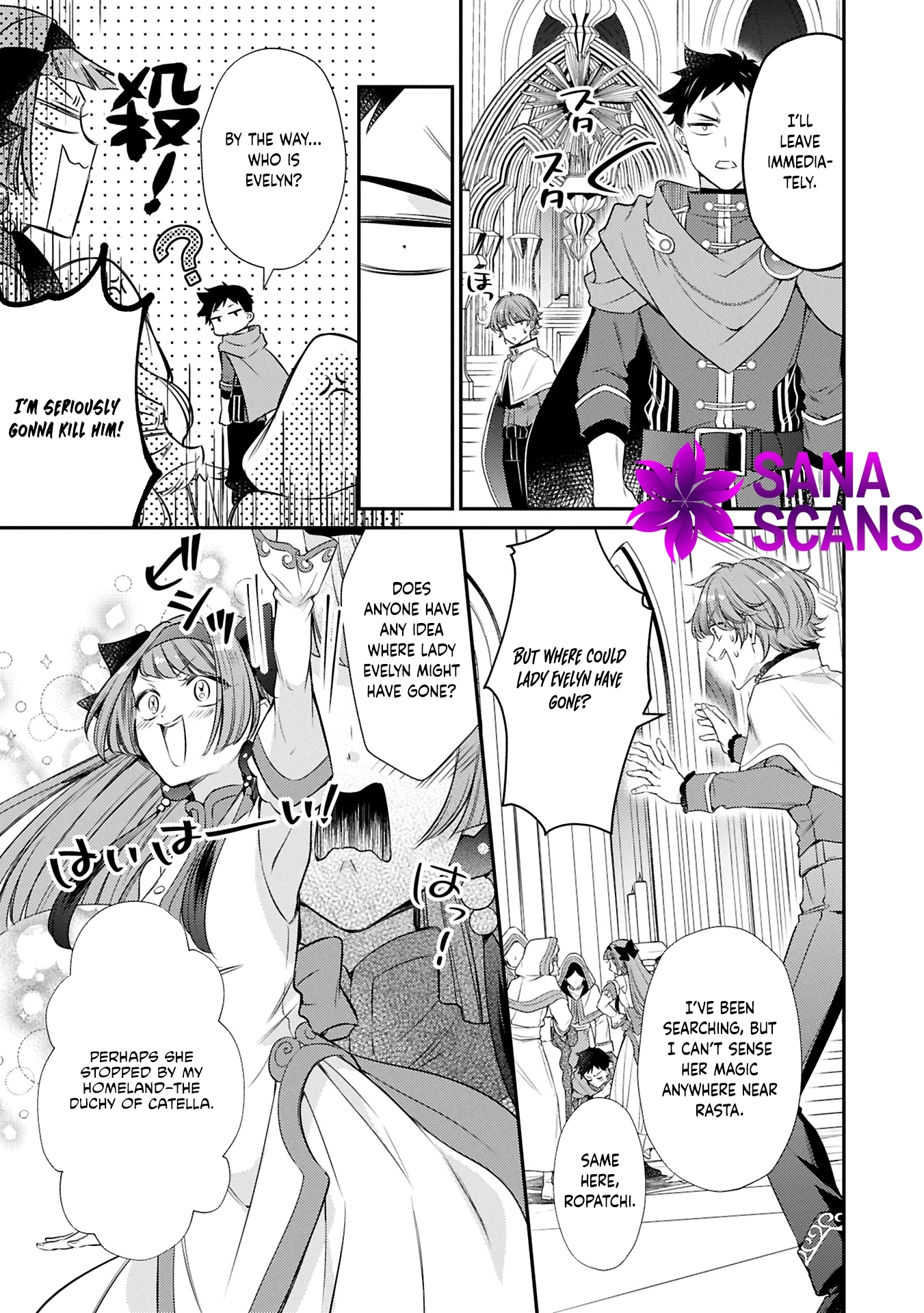 Even Exiled, She's Still the Beloved Saint! St. Evelyn's Weird and Wonderful Friends [Official] Chapter 12 - page 25