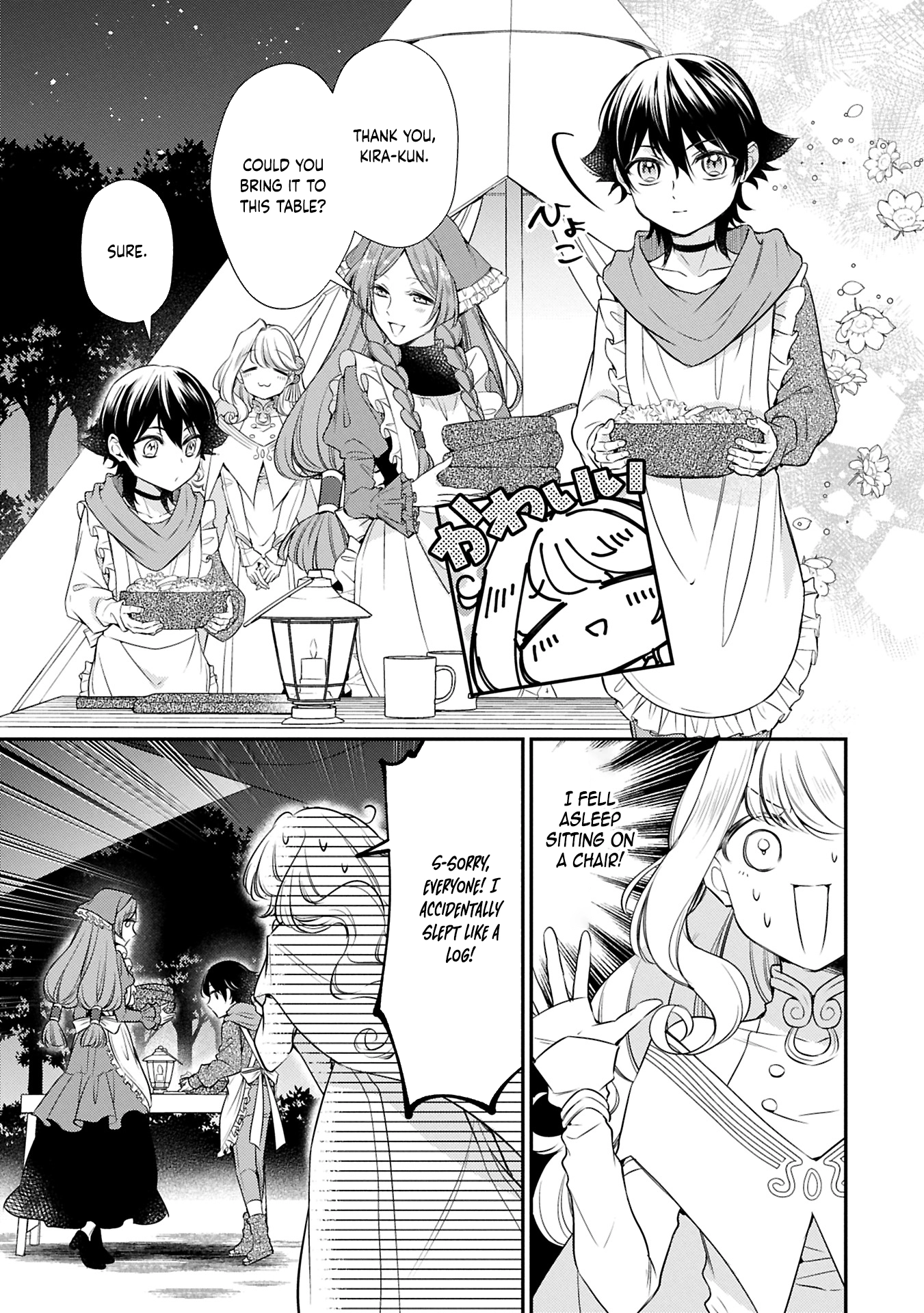 Even Exiled, She's Still the Beloved Saint! St. Evelyn's Weird and Wonderful Friends [Official] Chapter 12 - page 3