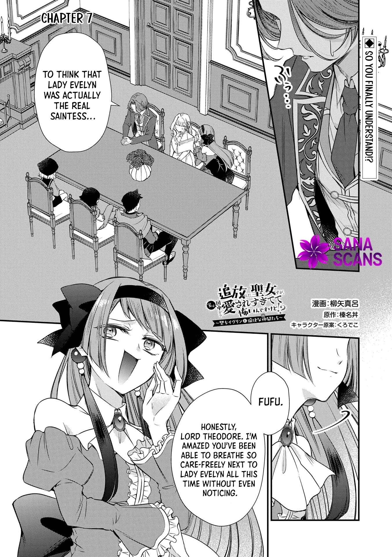 Even Exiled, She's Still the Beloved Saint! St. Evelyn's Weird and Wonderful Friends [Official] Chapter 7 - page 1