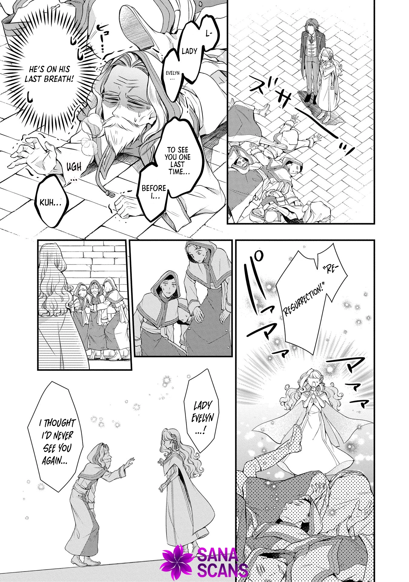 Even Exiled, She's Still the Beloved Saint! St. Evelyn's Weird and Wonderful Friends [Official] Chapter 8 - page 15