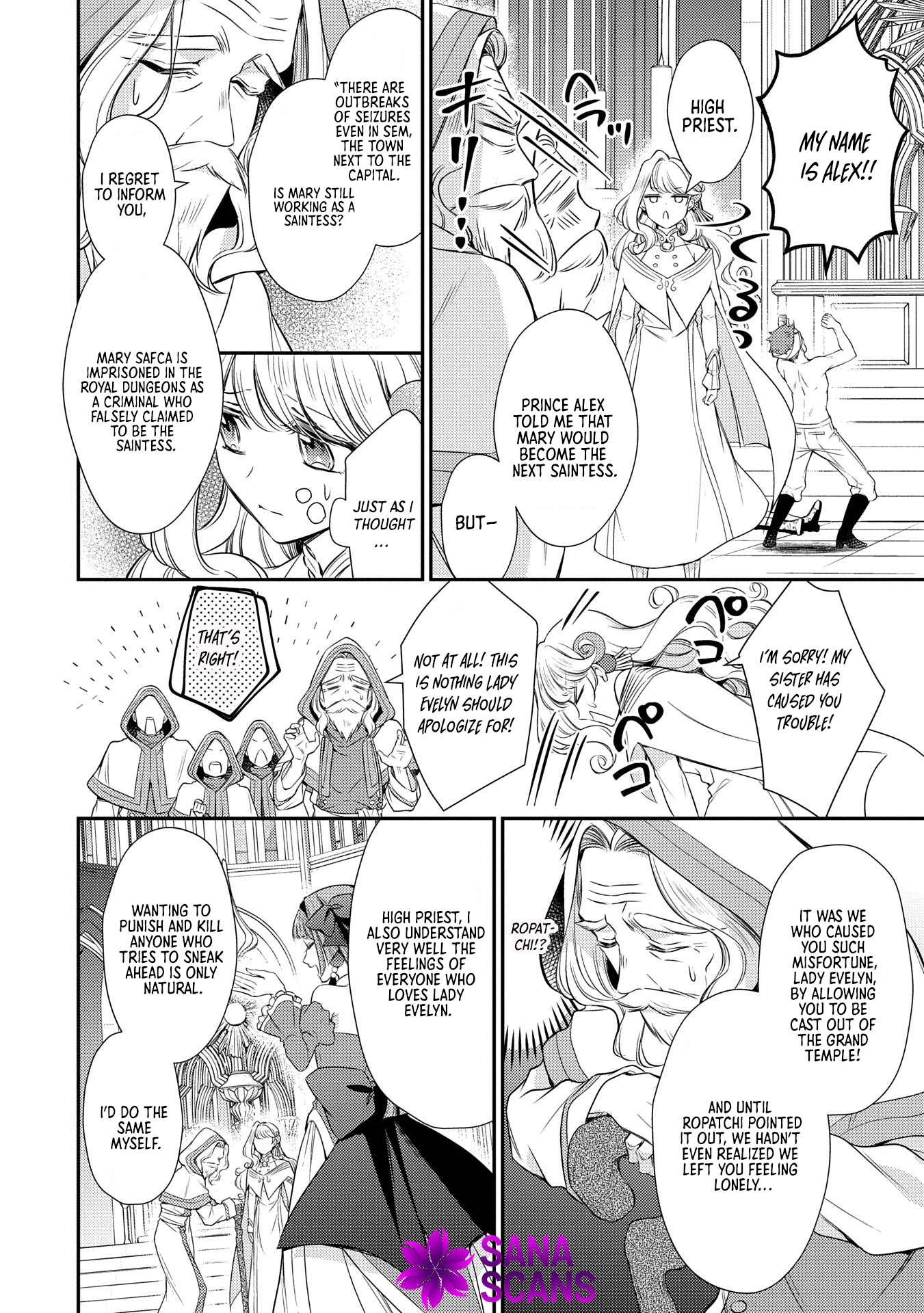 Even Exiled, She's Still the Beloved Saint! St. Evelyn's Weird and Wonderful Friends [Official] Chapter 8 - page 22