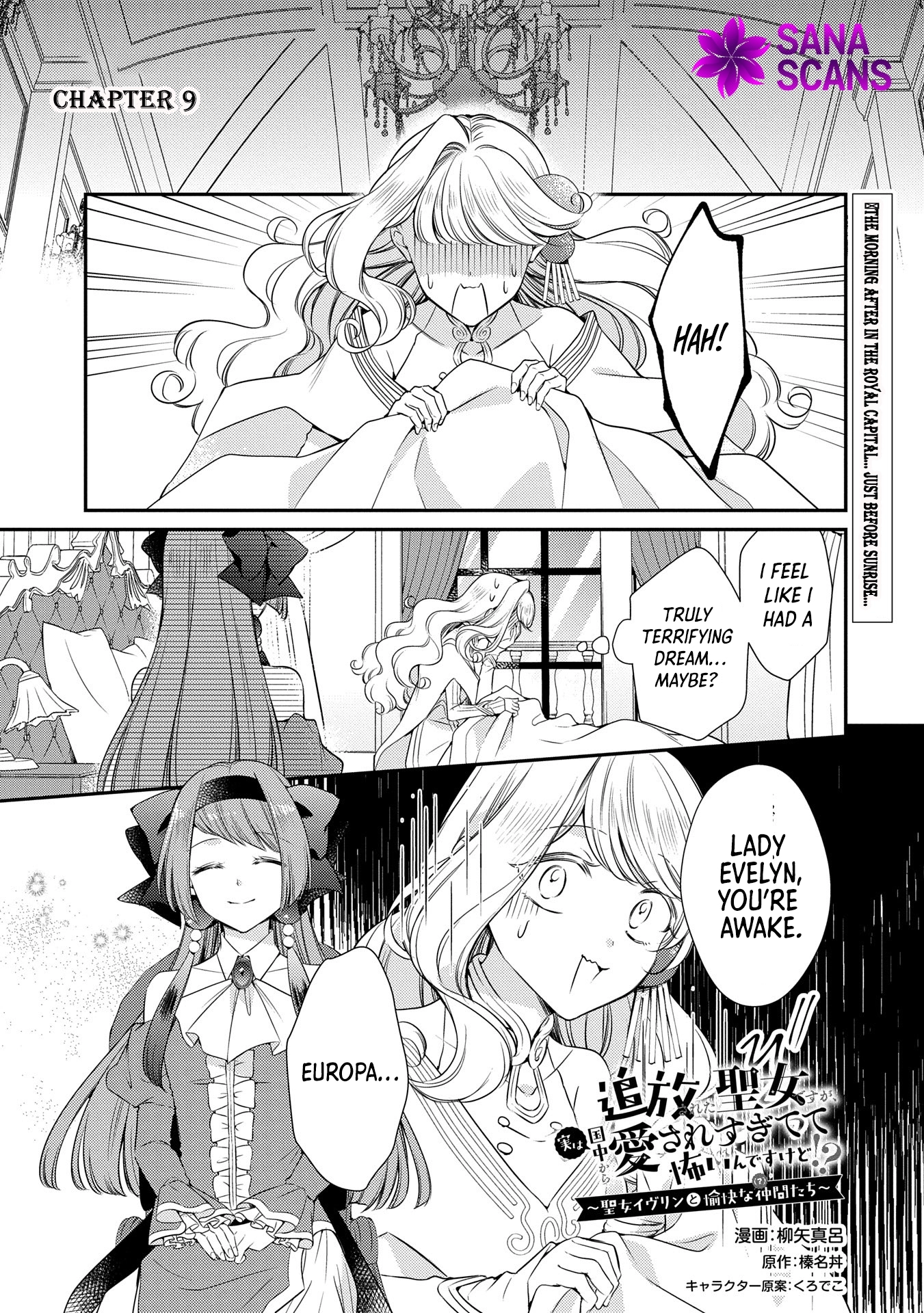 Even Exiled, She's Still the Beloved Saint! St. Evelyn's Weird and Wonderful Friends [Official] Chapter 9 - page 1