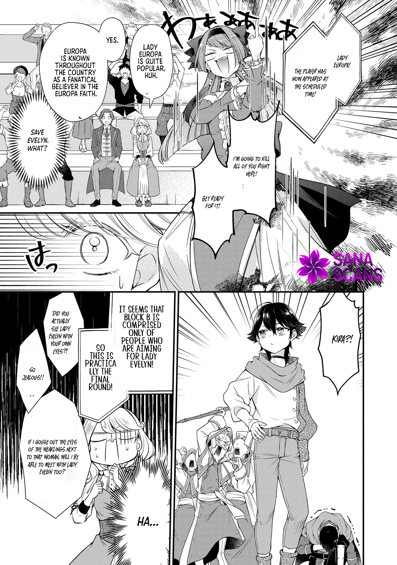 Even Exiled, She's Still the Beloved Saint! St. Evelyn's Weird and Wonderful Friends [Official] Chapter 9 - page 21
