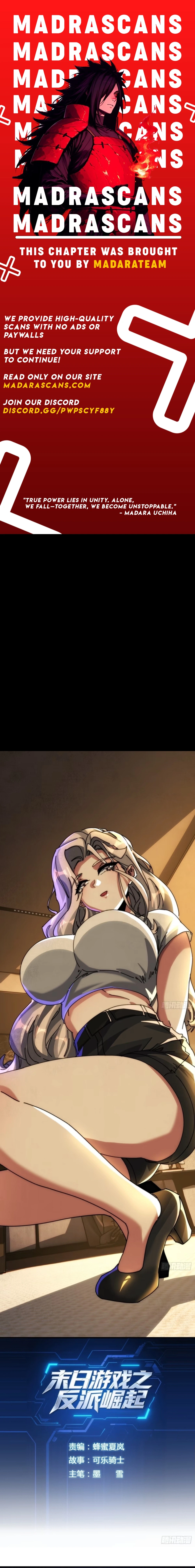 Doomsday Game: Rise of the Villain Chapter 36 - page 1